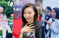 港姐马赛改名马菀迎复出 洗白过去黑历史