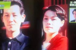 福山雅治妈妈照片曝光  全家福感动网民