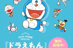 《哆啦A梦》作曲家菊池俊辅病逝 生前创作被赞天才