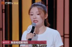 徐冬冬自爆被家暴怎么回事