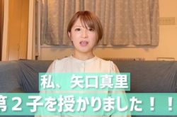 矢口真里为小王当高龄产妇 宣布怀二胎了