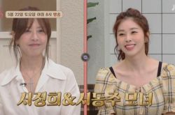 徐贞姬老公家暴离婚 58岁仍憧憬爱情