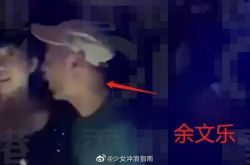 余文乐爆夜店狂欢 贴嫩妹搂抱热舞