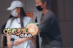 周扬青的新欢也姓罗 亿万CEO超狂身家起底