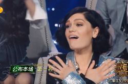 Jessie J 听力受损确诊梅尼尔氏症 影响歌手生涯曝近况