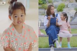 李东健3岁女儿正面照曝光 赵胤熙首吐独自抚养心声