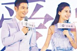 黄晓明只捐物资助救灾 和Angelababy分开捐婚变疑云再起