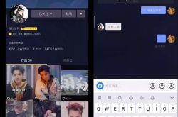 吴亦凡态度嚣张发声了  公司人去楼空凄惨现况曝