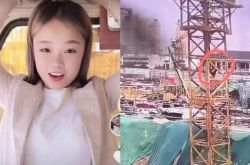 小邱妹塔吊事件怎么回事 死亡直播内幕曝光