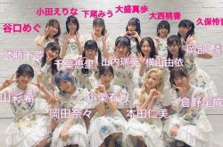 AKB48爆7名成员确诊 群聚染疫工作全喊停