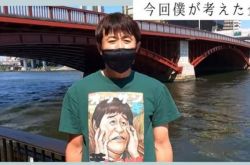 野野村真确诊1星期急速恶化 肺整个变白没办法洗澡