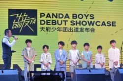 天府少年团出道4天就解散 平均年龄8岁被批