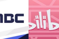 韩国MBC电视台告B站怎么回事 