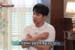 李升基自曝接受过精神治疗 有什么病吗？