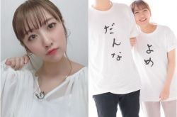 AKB48高桥南爆老公从来不刷牙 一张口满嘴蛀虫口臭