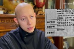 抖音网红伊力什么癌症？憔悴照曝光母泪崩