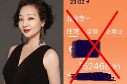 马羚电费15万怎么回事