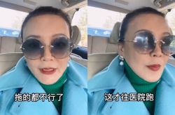 大S汪小菲离婚不到1个月 张兰惊患肺病怎么回事