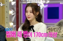 IZ*ONE成员张员瑛爆修图 居然是把腿修短点