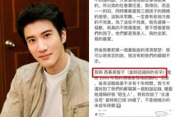 王力宏爆老婆日文名字 粉丝怒骂不是个东西