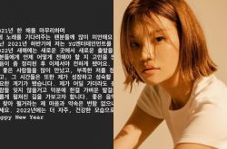 solo女歌手Anda爆离开YG娱乐 solo太难了