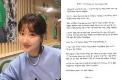 APRIL娜恩霸凌爆料者改口 道歉信承认造谣