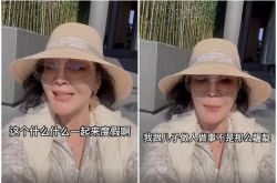 张兰否认带张颖颖过年 做人没那么龌龊