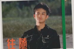 俞悦的瓜吃不完 有女友还上恋爱综艺