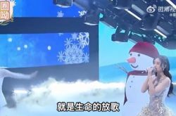 Angelababy离婚后录影 被抓包假唱