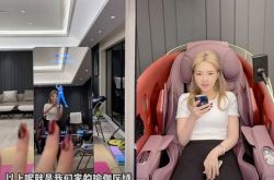 周扬青开箱千万豪宅健身房