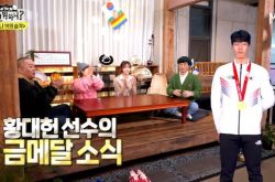 刘在锡被轰辱华 为韩冬奥选手抱不平