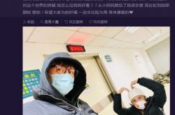 刘维妈妈什么癌复发了 泪崩爆退圈照顾你