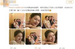 大S再婚后首露面近照疯传 回春18岁美貌超惊人