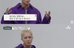 WINNER宋旻浩自爆患2病 拍摄结束偷跑去哭