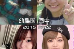 郭鬼鬼自曝80KG黑历史照