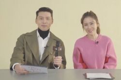 玄彬孙艺珍大咖宾客名单曝光