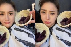 阿娇公开残忍减肥餐 整天只吃紫薯