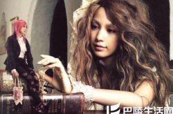 日本女歌手中岛美嘉歌曲 我曾经也想过一了百了 