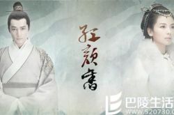 琅琊榜插曲谁唱的？ 独特的女性化视角使词曲风格自成一派 