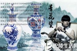 青花瓷周杰伦图片欣赏 柔情演绎古朴中国风 
