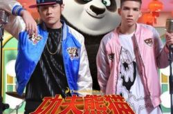 try周杰伦新歌飙RAP 与爱徒携手打造自豪满满 