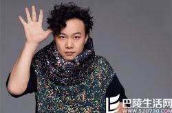 陈奕迅新歌起点终点大获好评 歌声温暖治愈人心 