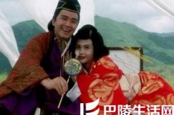 周星驰鹿鼎记插曲都有哪几首 人们对这部经典的评价如何 