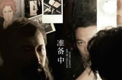 黑洞陈奕迅再掀高潮 伤感情歌听着感人 