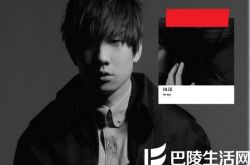 林俊杰她说专辑全碟首播 孙燕姿跨刀填词 