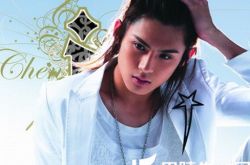 陈奕图片大全 新歌《奕想天开重装登陆精灵王子变摇滚新贵 