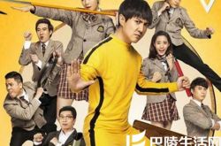 夏洛特主题曲歌词公布 打造中国最强喜剧 