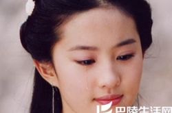 仙剑奇侠传胡歌唱的歌曲叫什么 安以轩被拔额上婴儿毛 