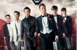 挑战极限演唱会精彩开场 兄弟六人嗨翻全场 