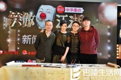 宋丹丹和吴君如谁大  共同担任评委显默契 